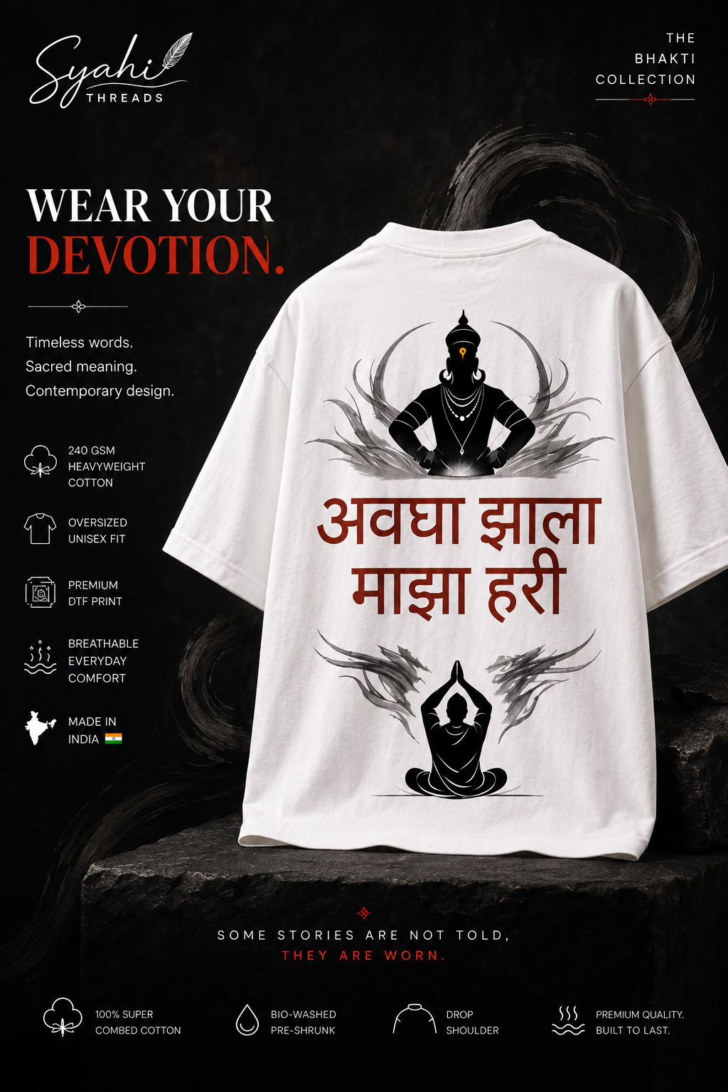 अवघा झाला माझा हरी | Premium Marathi T-Shirt | Warkari Art