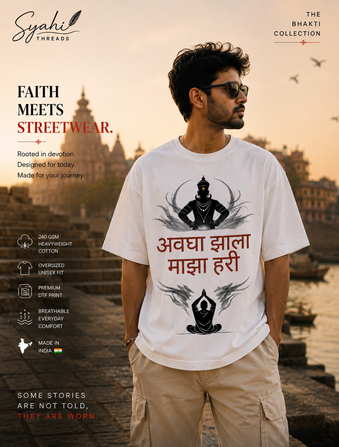 अवघा झाला माझा हरी | Premium Marathi T-Shirt | Warkari Art