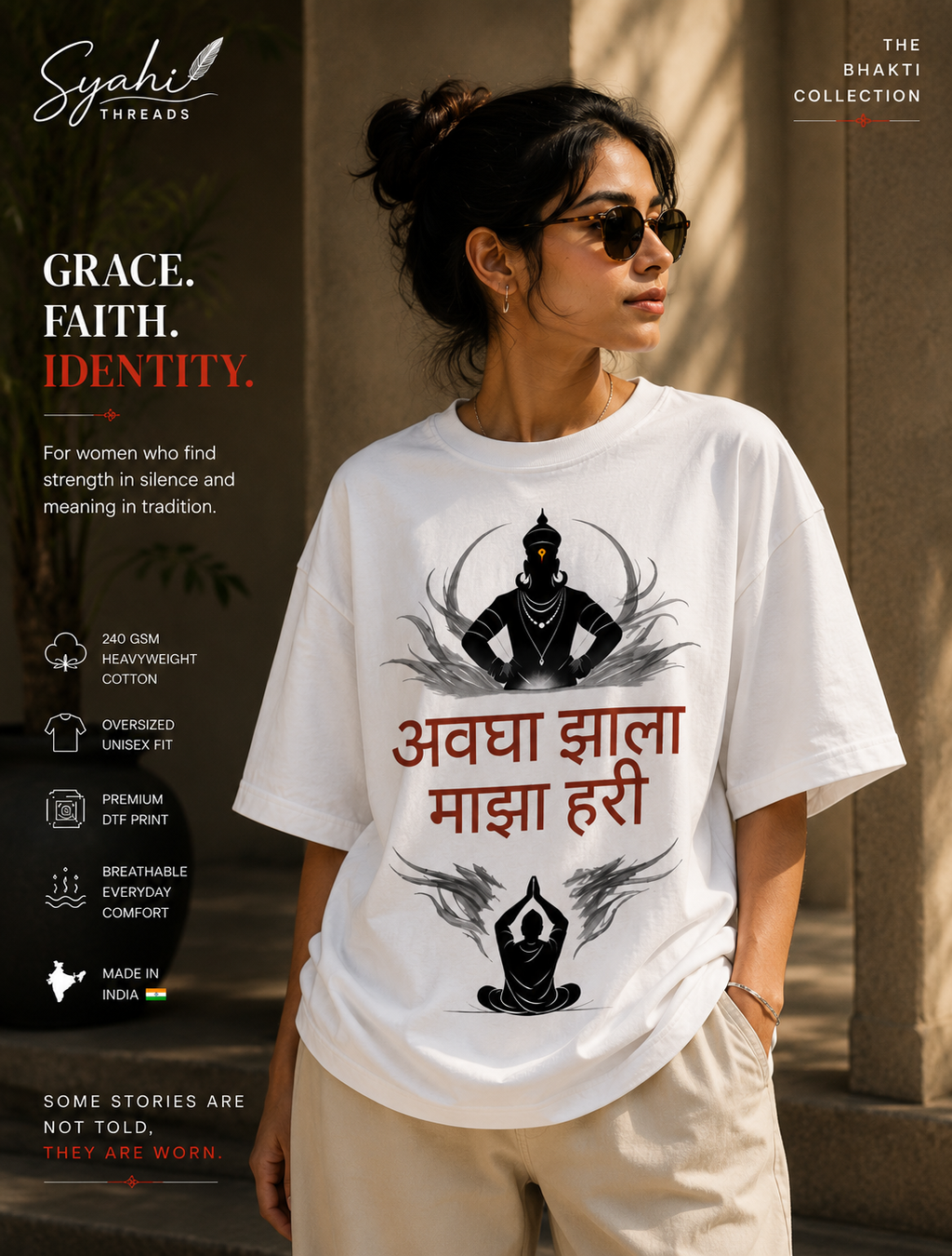 अवघा झाला माझा हरी | Premium Marathi T-Shirt | Warkari Art