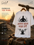 अवघा झाला माझा हरी | Premium Marathi T-Shirt | Warkari Art