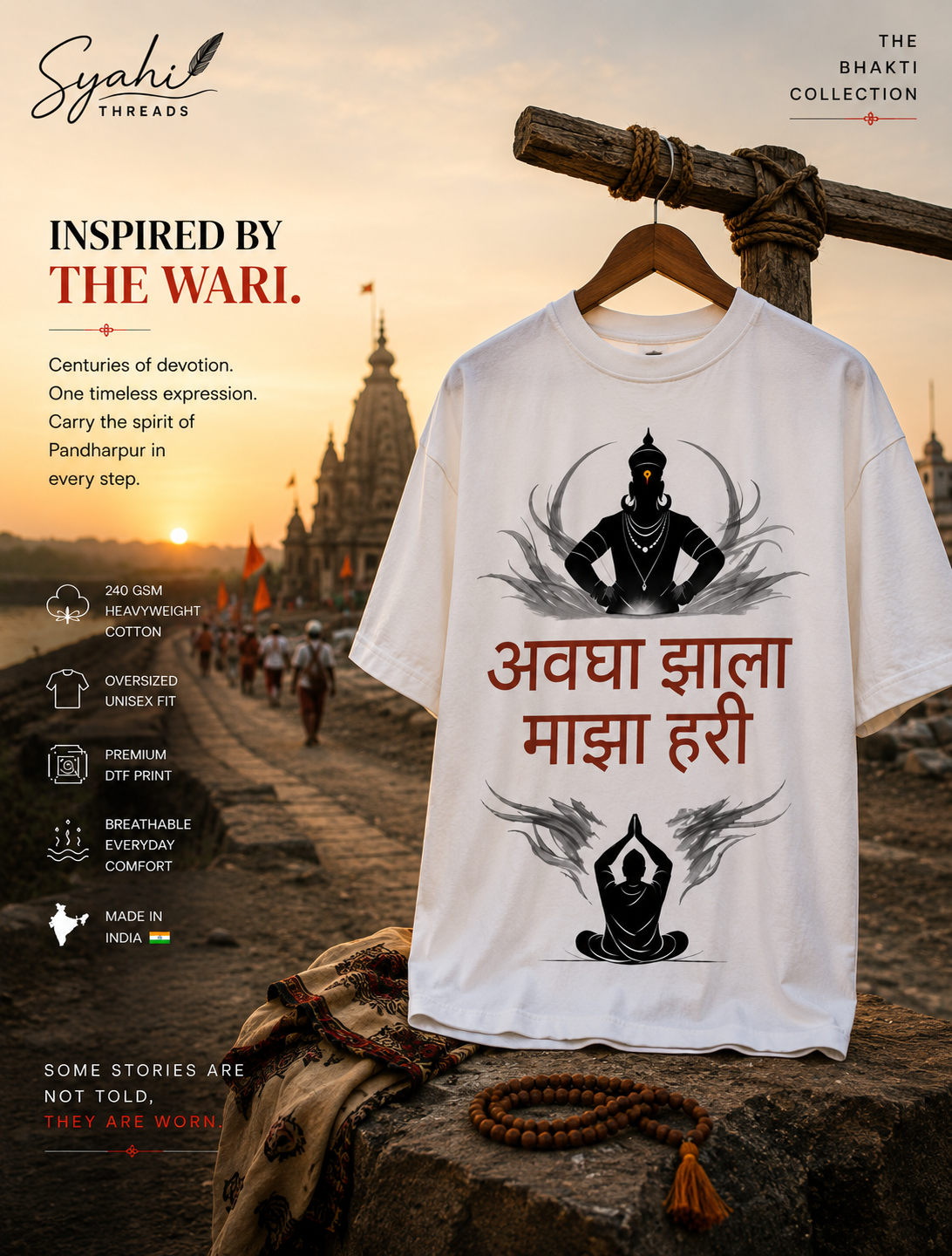 अवघा झाला माझा हरी | Premium Marathi T-Shirt | Warkari Art