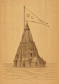 Dwarkadhish The Fifty-Two Yards exact approved master artwork by Syahi Threads