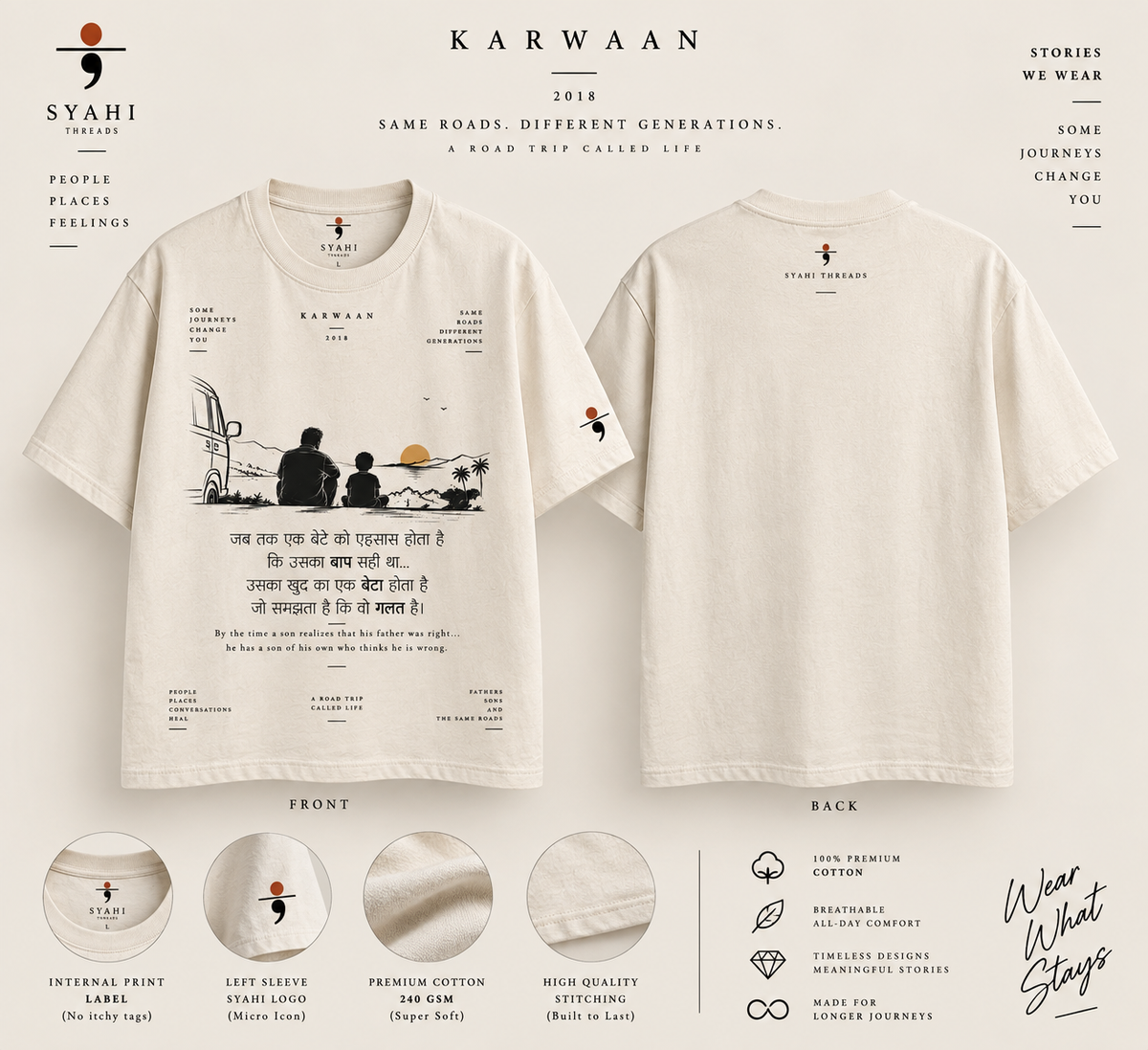 Karwaan Syahi Editions T-shirt front and back product presentation