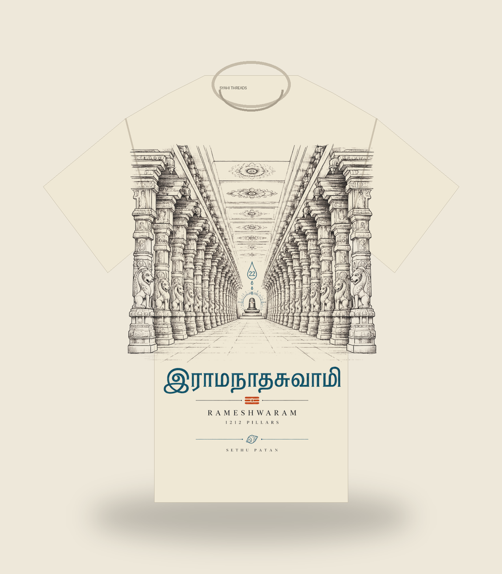 Rameshwaram The Infinite Corridor front flat product mockup using the exact approved master artwork by Syahi Threads