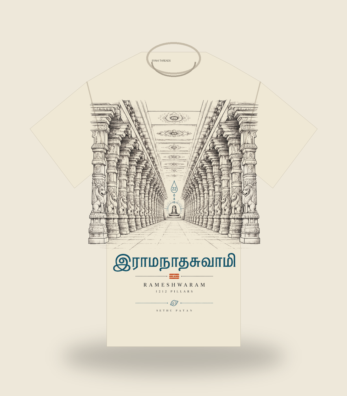Rameshwaram The Infinite Corridor front flat product mockup using the exact approved master artwork by Syahi Threads