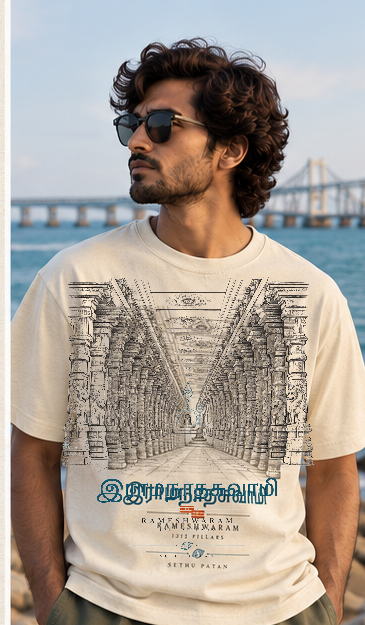 Rameshwaram The Infinite Corridor front model mockup using the exact approved master artwork by Syahi Threads