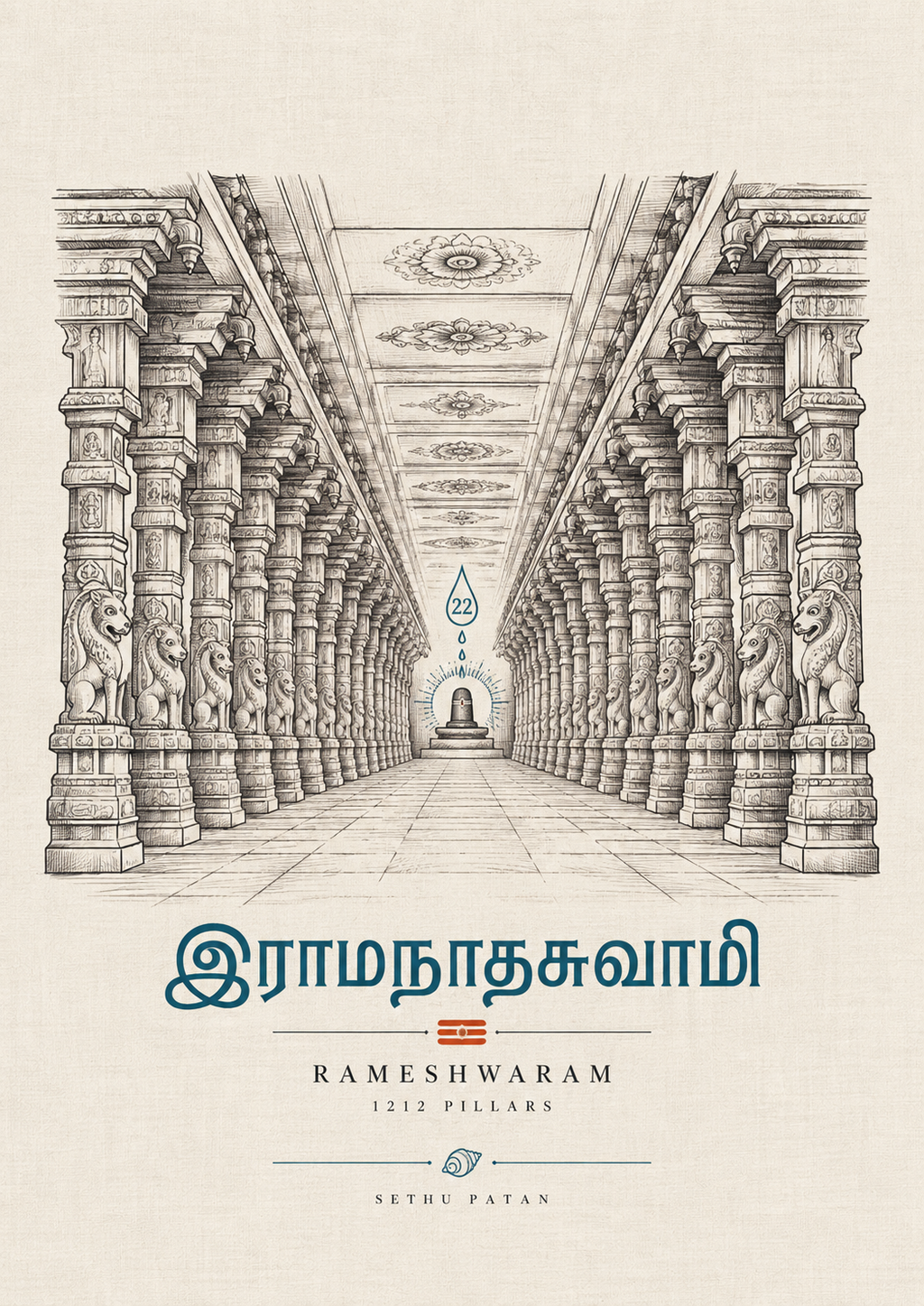 Rameshwaram The Infinite Corridor approved master devotional artwork by Syahi Threads