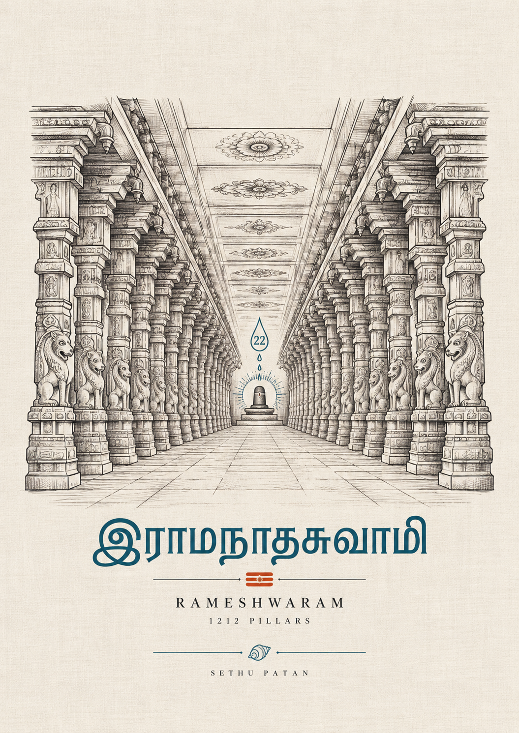 Rameshwaram The Infinite Corridor approved master devotional artwork by Syahi Threads