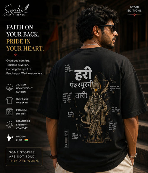 Hari Pandharpuri Vari | Premium Marathi Oversized T-Shirt | Syahi Threads
