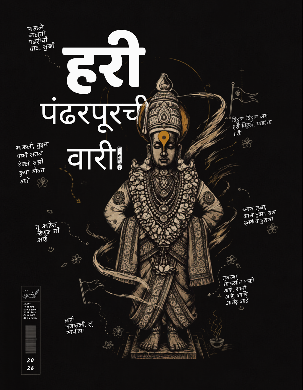 Hari Pandharpuri Vari | Marathi Warkari Oversized T-Shirt | Syahi Threads