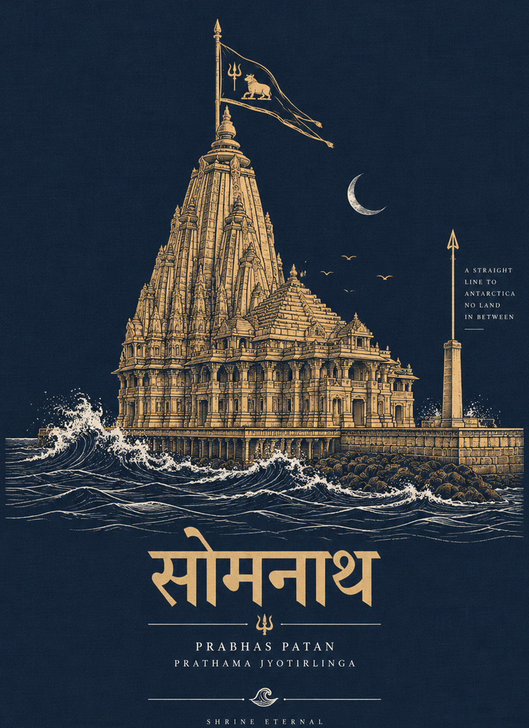 Somnath temple, Arabian Sea waves and Baan Stambha artwork detail
