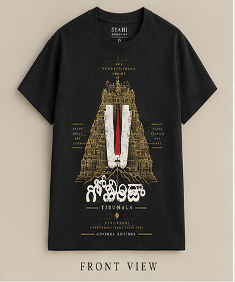 Venkateswara The Eternal Namam revised front flat mockup using the exact approved master artwork